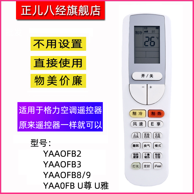 直接使用 不用设置 物美价廉