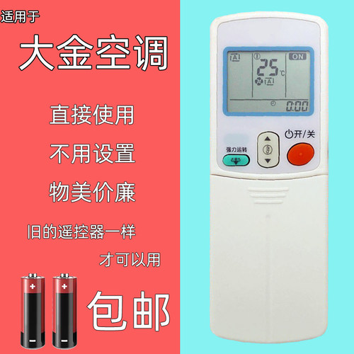 直接使用 不用设置 物美价廉