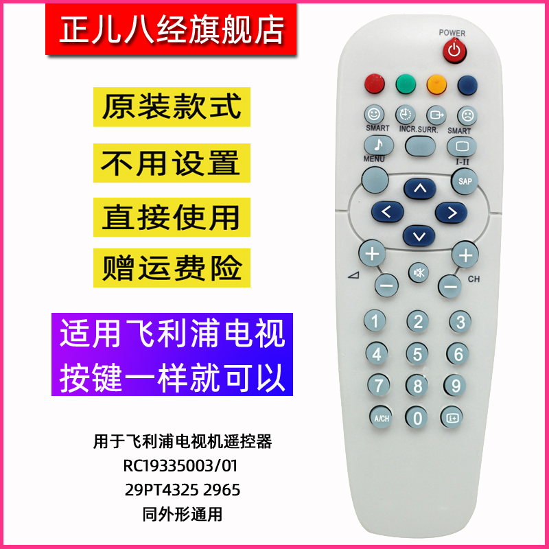 直接使用 不用设置 物美价廉