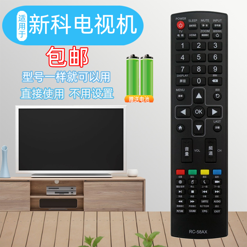 直接使用 不用设置 物美价廉