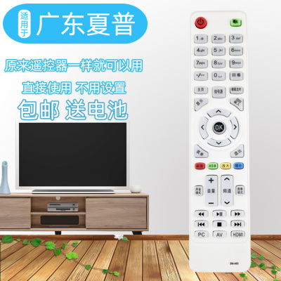 广州夏浦SAHPR夏普液晶电视遥控器 SM-A01/A02/A03 LE32/42H/42R