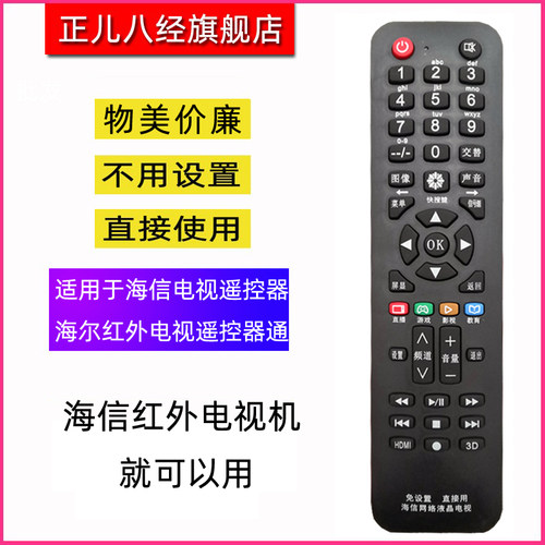 直接使用 不用设置 物美价廉