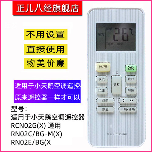 直接使用 不用设置 物美价廉