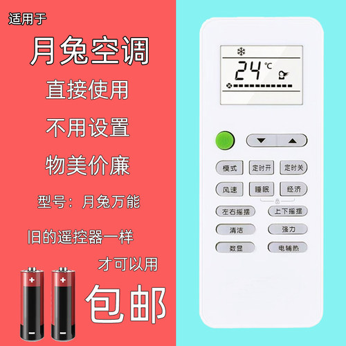 直接使用 不用设置 物美价廉