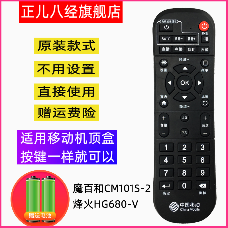 直接使用 不用设置 物美价廉