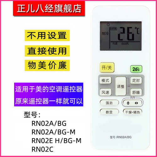 直接使用 不用设置 物美价廉