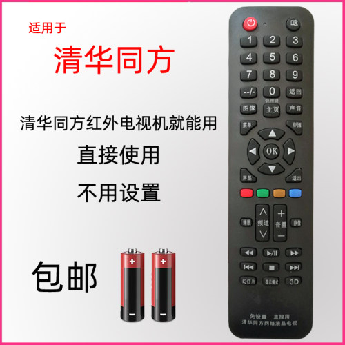 直接使用 不用设置 物美价廉