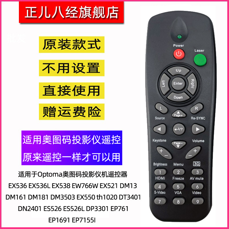 直接使用 不用设置 物美价廉