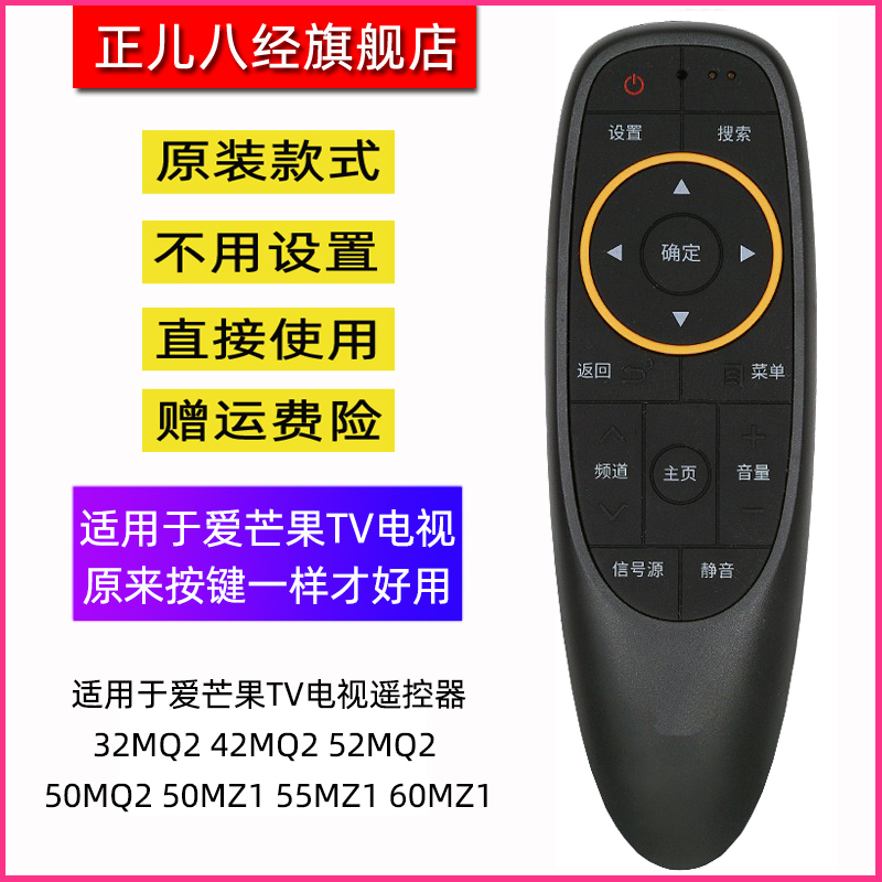 直接使用 不用设置 物美价廉