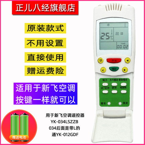 不用设置 直接使用 物美价廉