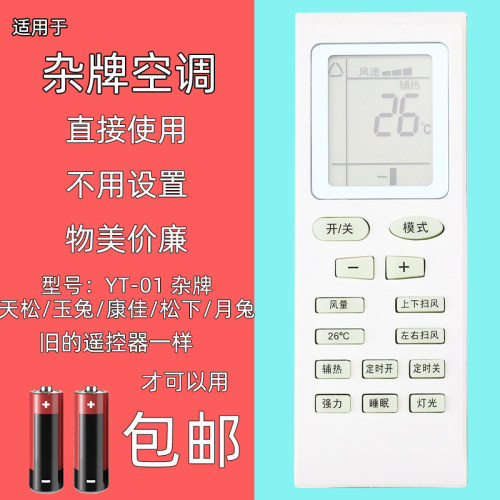 直接使用 不用设置 物美价廉