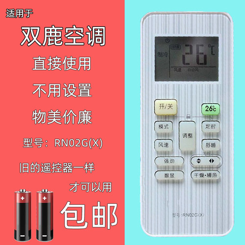 直接使用 不用设置 物美价廉
