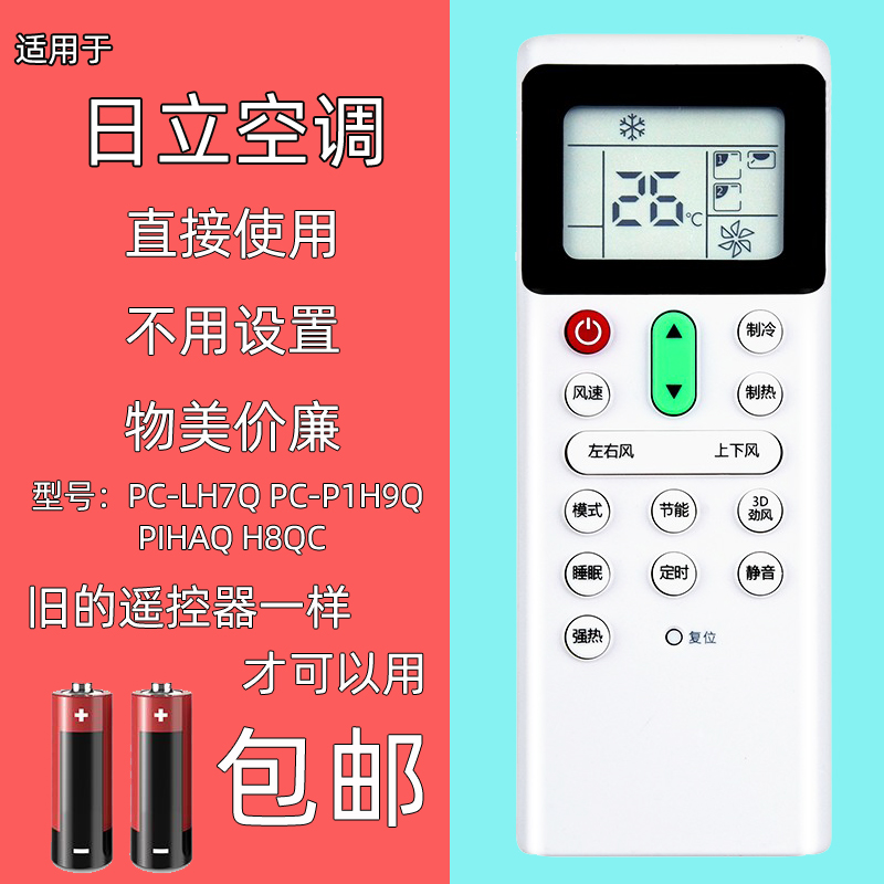 直接使用 不用设置 物美价廉