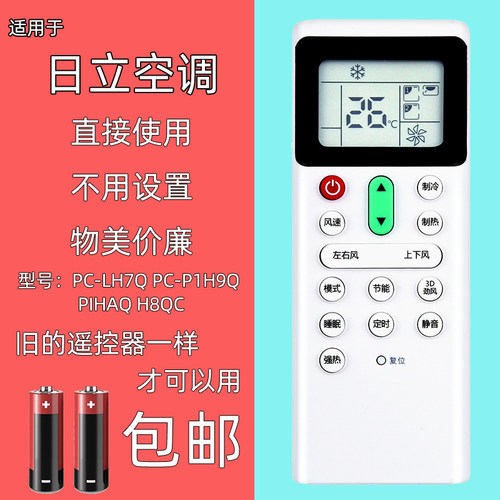 直接使用 不用设置 物美价廉