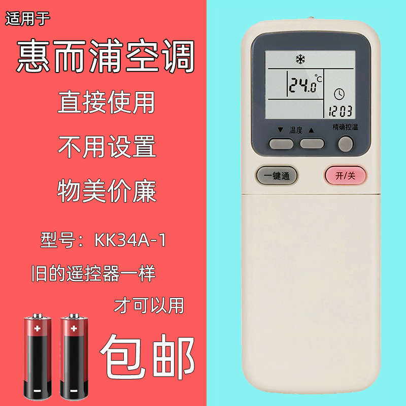 直接使用 不用设置 物美价廉