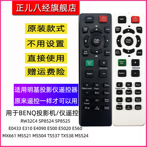 直接使用 不用设置 物美价廉