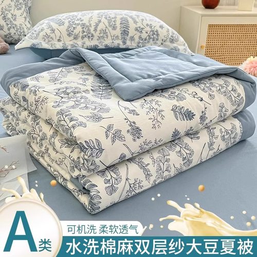 A类大豆纤维双层纱夏凉被四件套夏季单人宿舍薄款被子夏天空调被