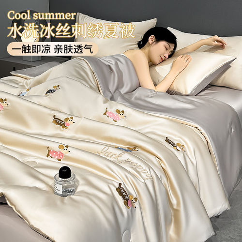小红书推荐冰丝夏被夏凉被四件套