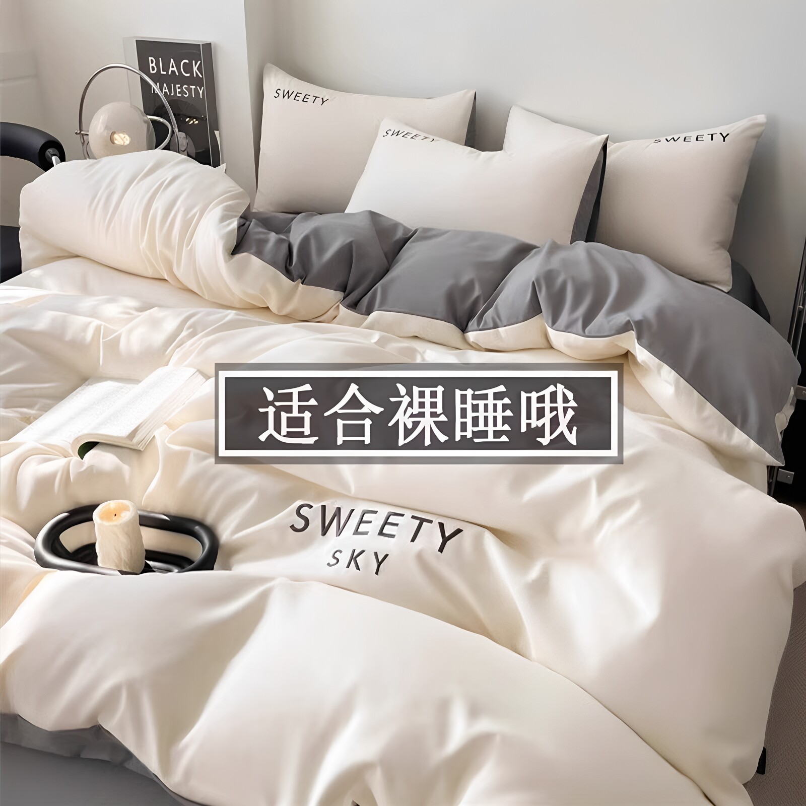 小红书轻奢柔软全棉四件套纯棉