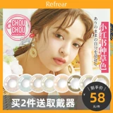 Японские ученики красоты бросают 10 штук женского маленького прямой свалки    劬 煅 煅     礻 礻 礻 подлинный