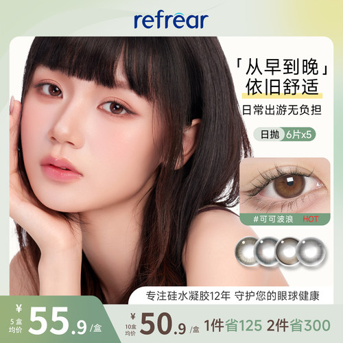 高透氧 三明治工艺 环保油墨 久戴舒适