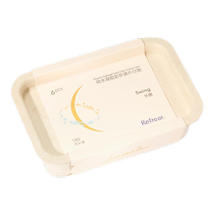 【高透氧硅水凝胶】refrear美瞳日抛6片大小直径隐形眼镜定轴高光