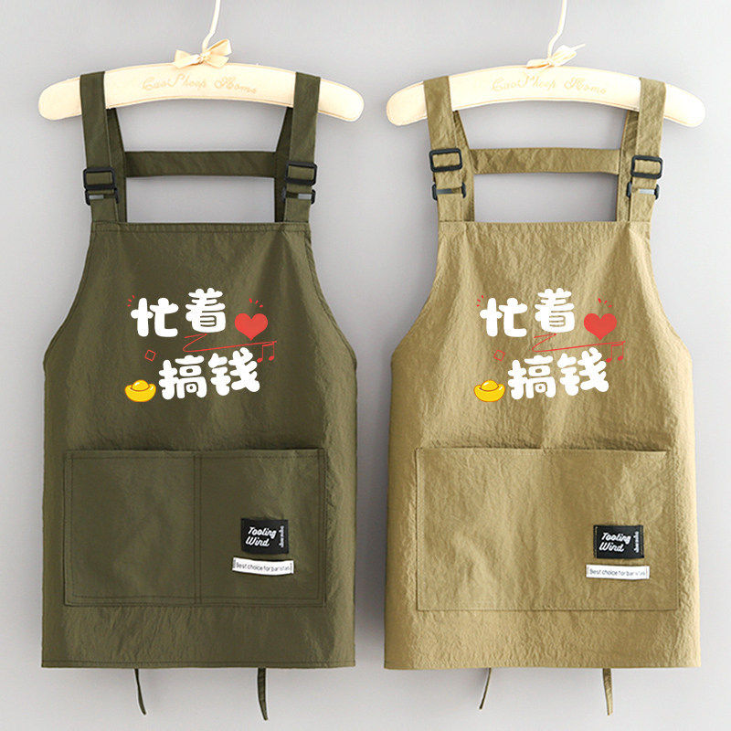 情侣款围裙防污透气做饭围腰成人餐饮防泼水上班专用工作服印字女