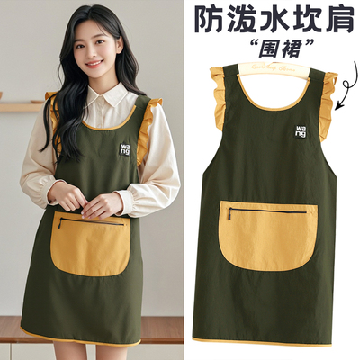 韩版可爱防泼水做饭围裙家用厨房
