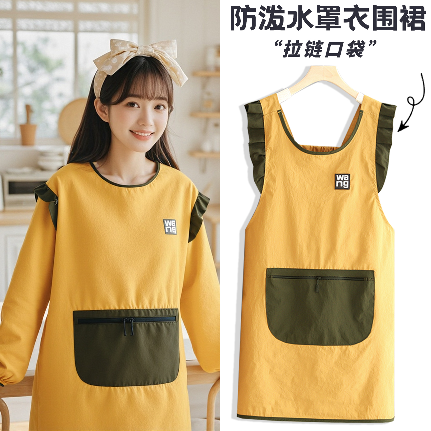 韩式防污长袖围裙家用厨房新款