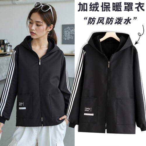 外套家用防水工作服定制