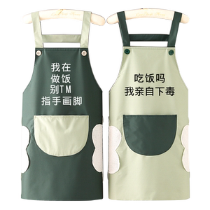防水围裙厨房家用2024新款女工作服定制logo印字餐饮专用防油围腰