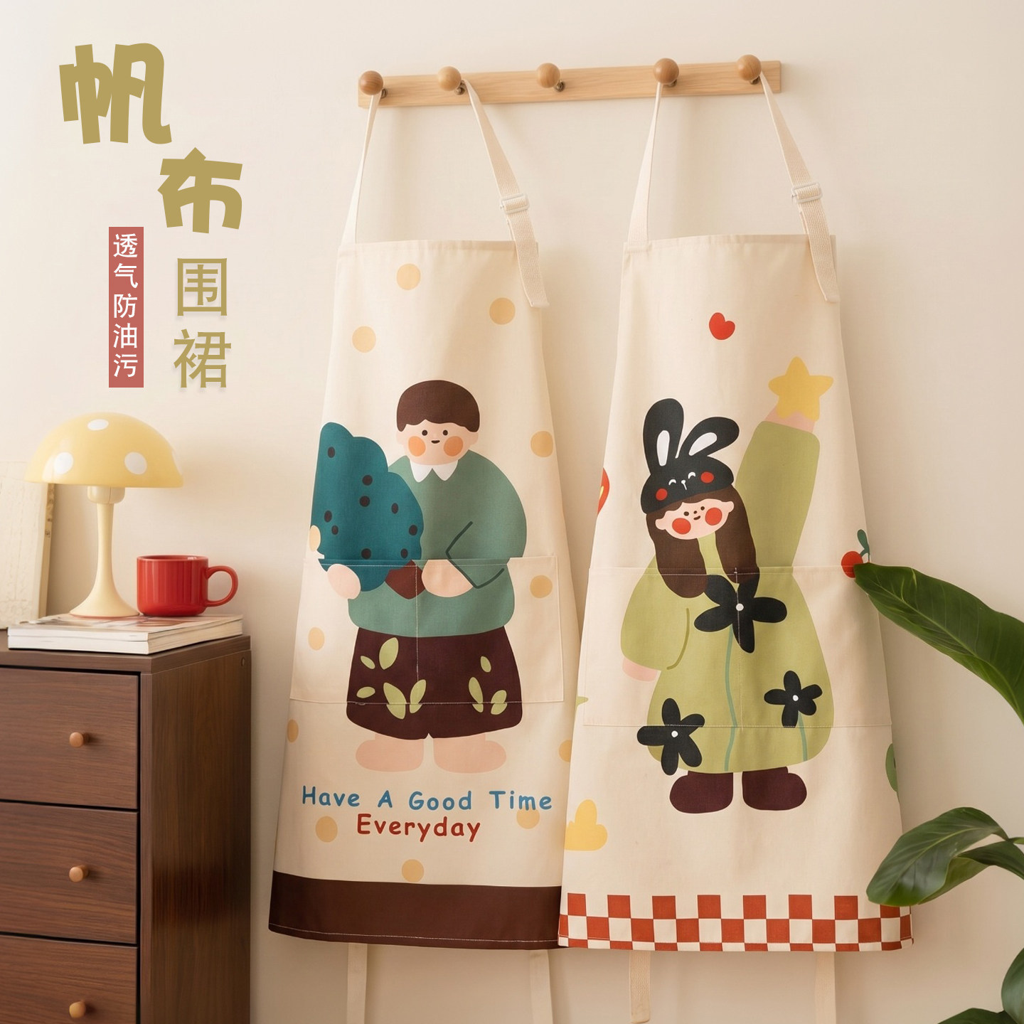 帆布围裙厨房做饭家用情侣围腰餐