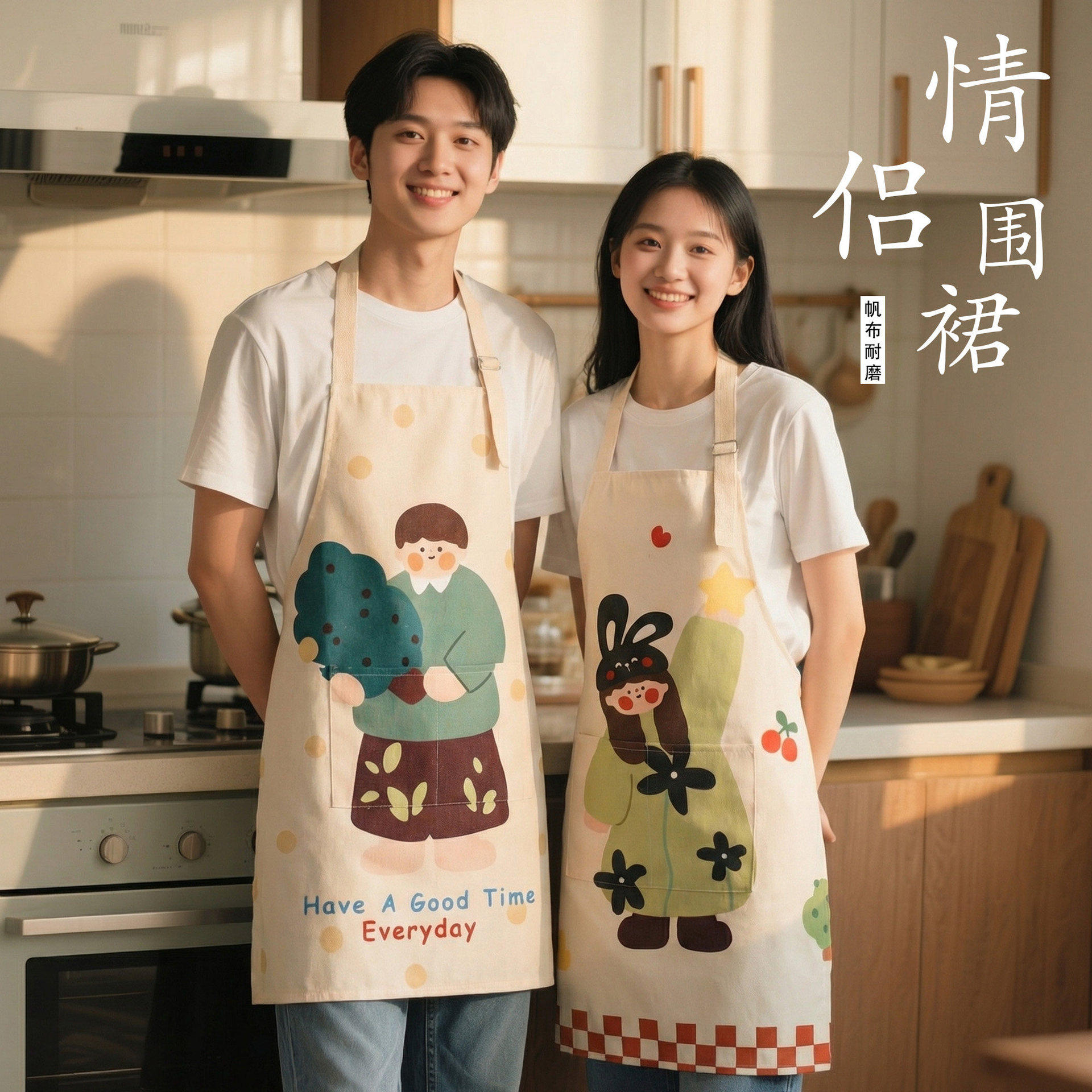 春季帆布围裙厨房做饭挂脖情侣围