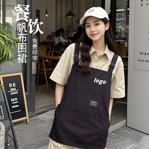 餐饮专用帆布围裙厨房防污透气