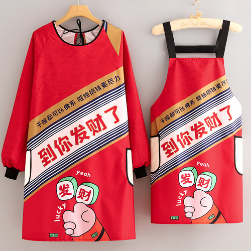 围裙浩瑾环保防水防水防油时尚