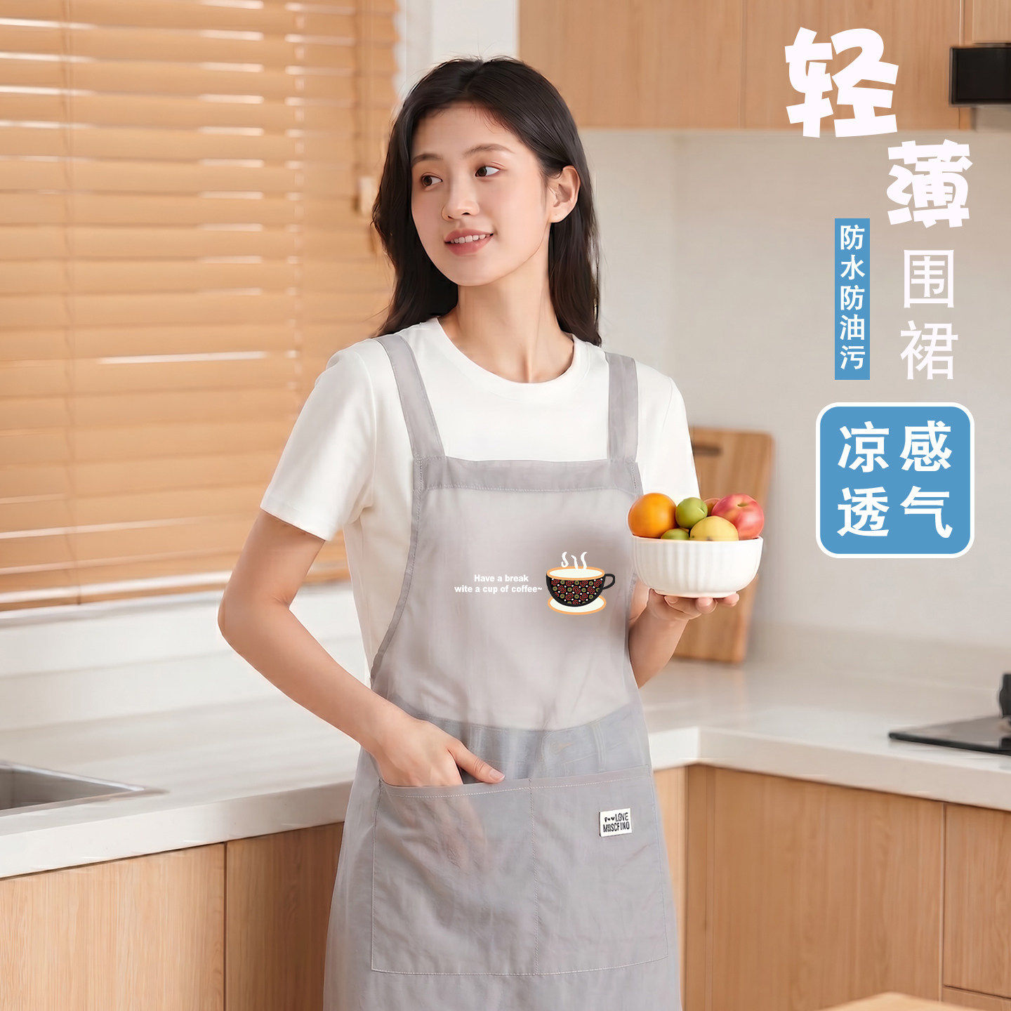 超薄防水防油厨房围裙夏季新款围
