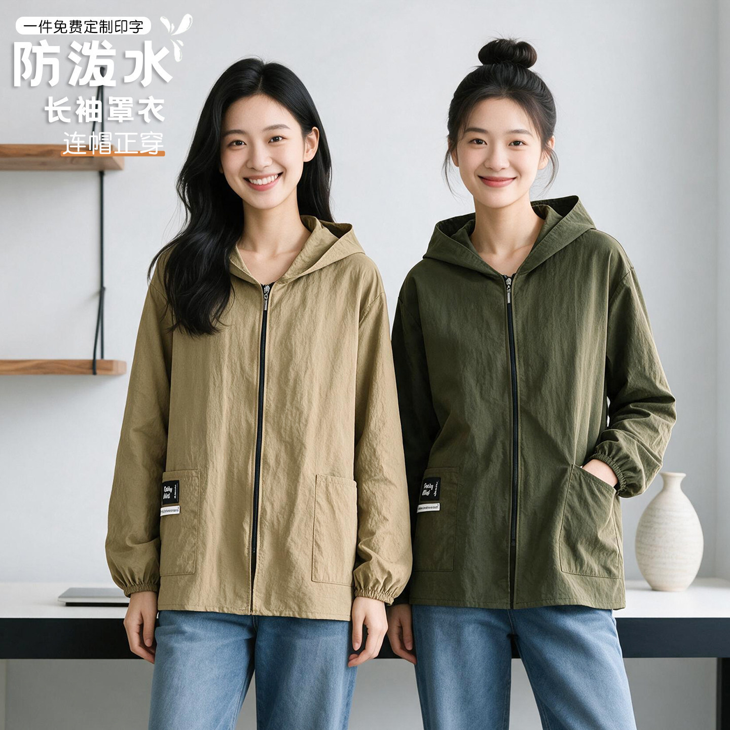 韩版防泼水短款外套家用厨房围裙