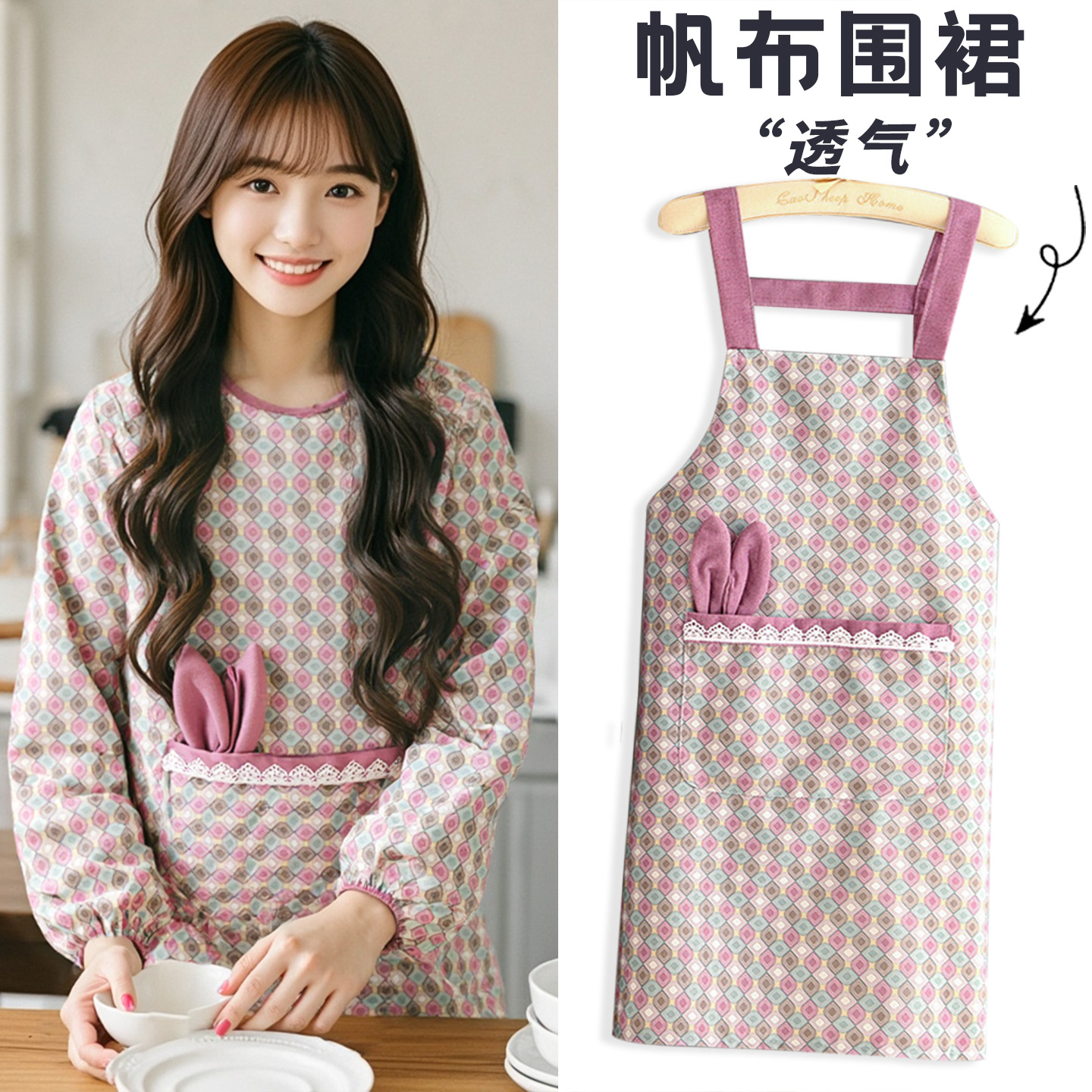 韩版帆布长袖围裙家用厨房防污