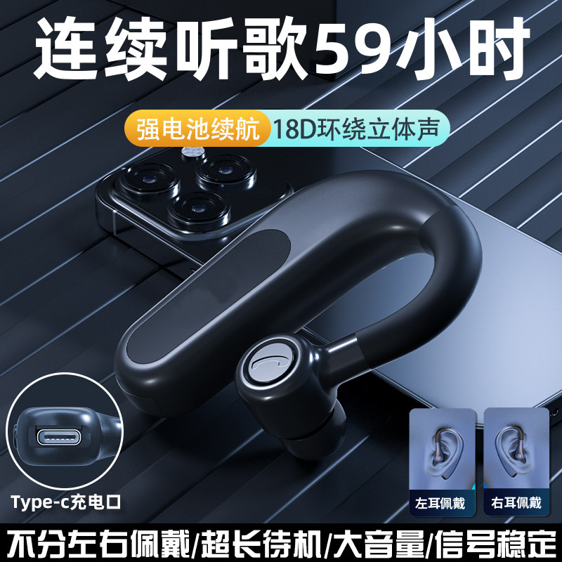 26款无线双耳蓝牙耳机6.1耳挂式运动超长待机苹果华为安卓通用型