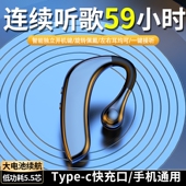 无线蓝牙耳机5.5双耳迷你入耳式 运动跑步超长待机苹果安卓通用型