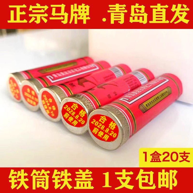 青岛马牌油棒棒油润面油蛤蜊防干裂老式油棍口子油护手霜防裂手足