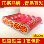 青岛马牌油棒棒油润面油蛤蜊防干裂老式 油棍口子油护手霜防裂手足