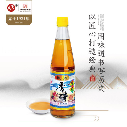 民天415ml甲级香醋调味品