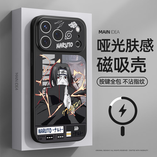 适用苹果18pro手机壳新款磁吸男