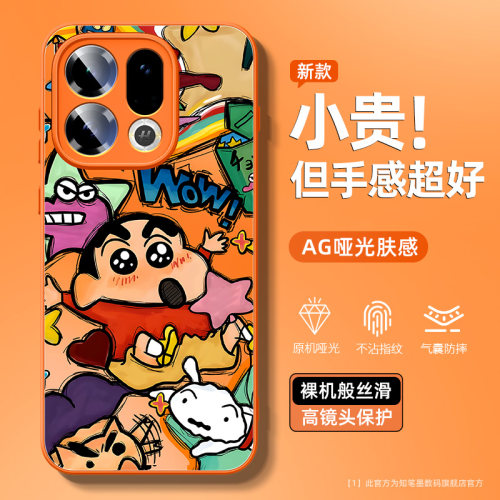 适用oppofindx9手机壳卡通好看男