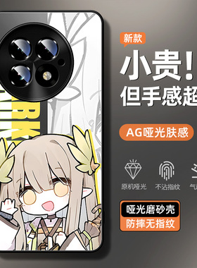 明日方舟适用于一加15手机壳新款1+13mini亚克力oneplus12/11高级10pro防摔散热ace5/3v动漫男超薄oppo外壳9r