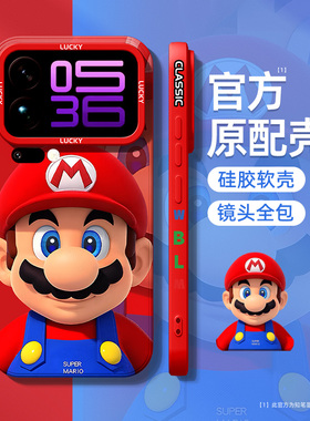 适用于小米17手机壳新款xiaomi17pro硅胶红色17promax马里奥xm15ultra马年散热15spro超薄卡通软壳动漫保护套