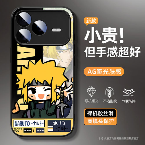 适用荣耀power2手机壳动漫二次元