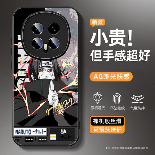适用荣耀magic9promax手机壳新款