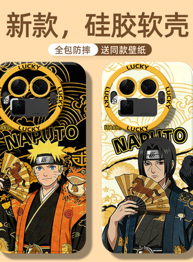 适用真我GT8手机壳新款gt8pro硅胶realme卡通gt7/6镜头全包gt5se二次元neo6se散热外壳保护套红色火影忍者男